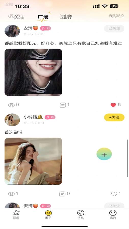 赏金女王pg破解版下载 V14.4.59 官方最新版 2