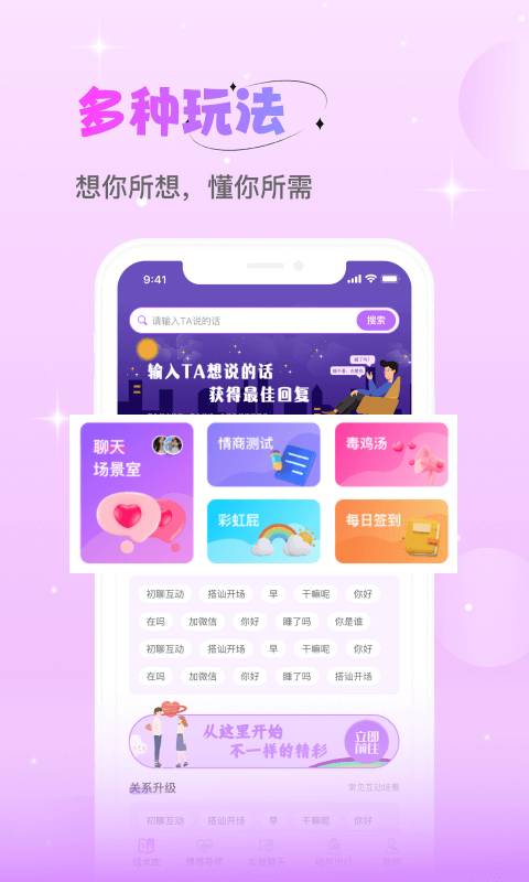 搏彩平台APP下载入口 V56.7.22 官方最新版 1