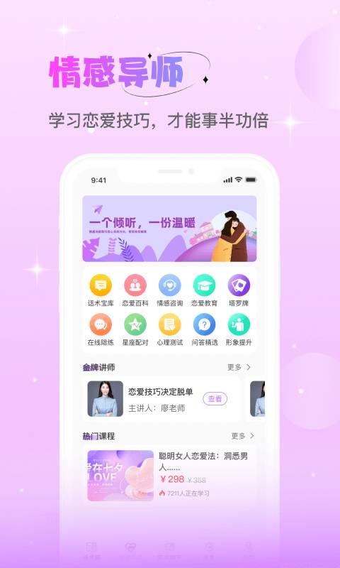 王中王论坛王中王彩票论坛 V42.4.99 官方最新版 0