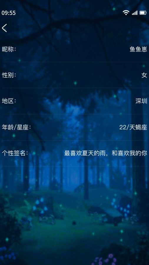 成人抖音 V91.4.62 官方最新版 1